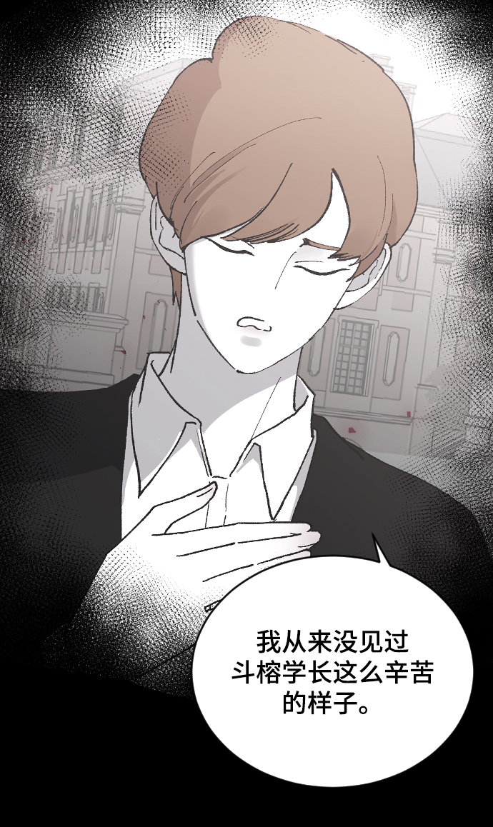 [第22话] 这是秘密80