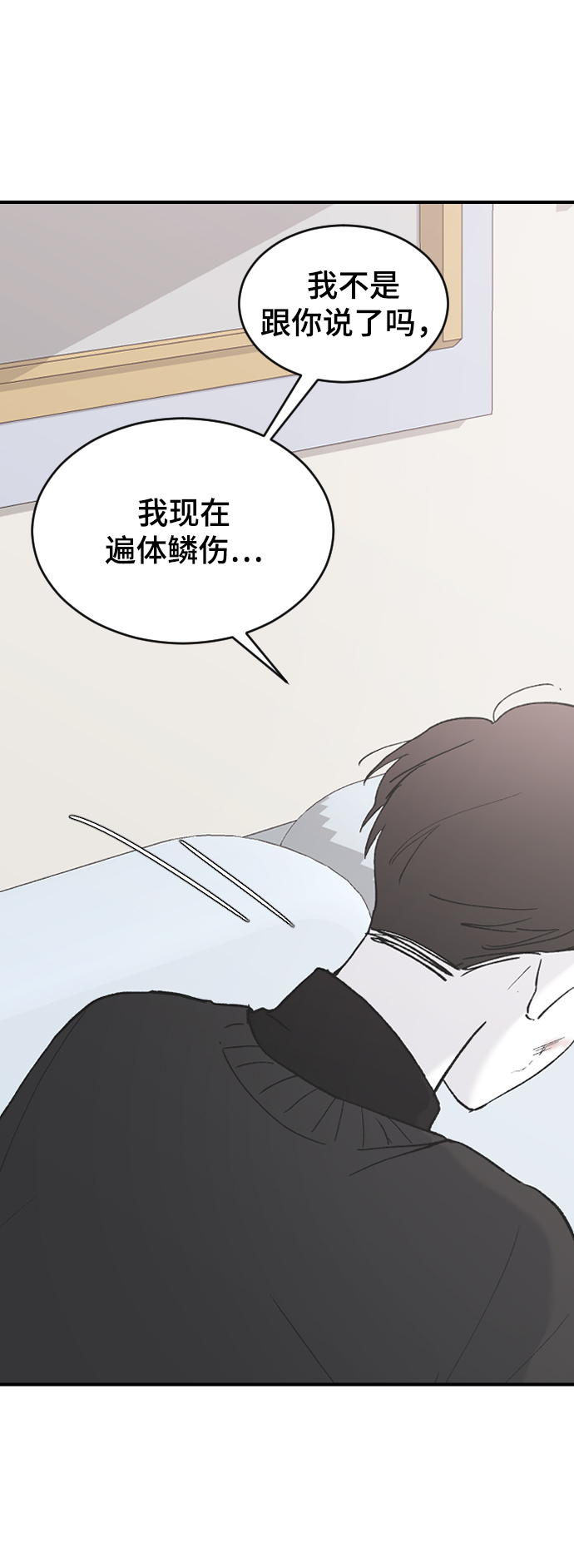 [第52话] 负责47