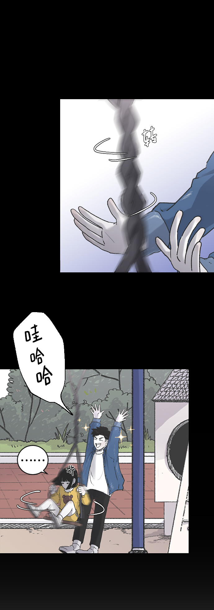 [第2话] 童年时期的觉悟40