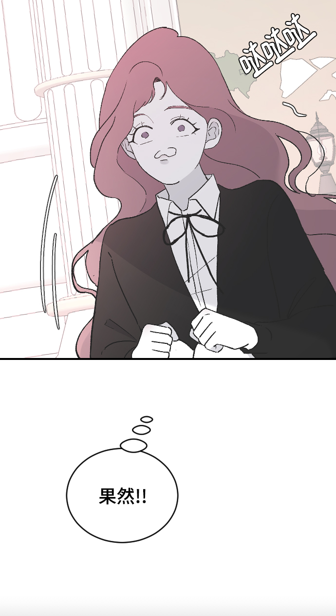[第36话] 捉迷藏92
