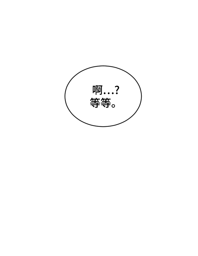 [第25话] 不应该啊11