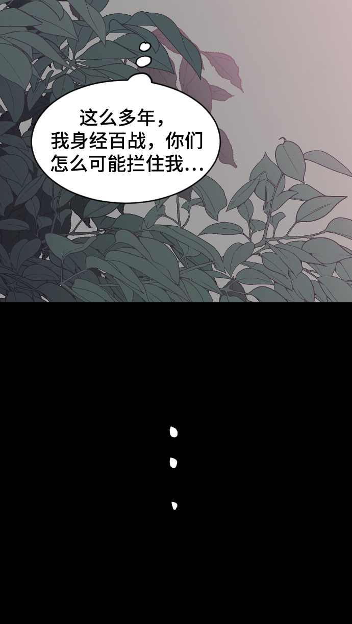 [第12话] 也许是朋友61