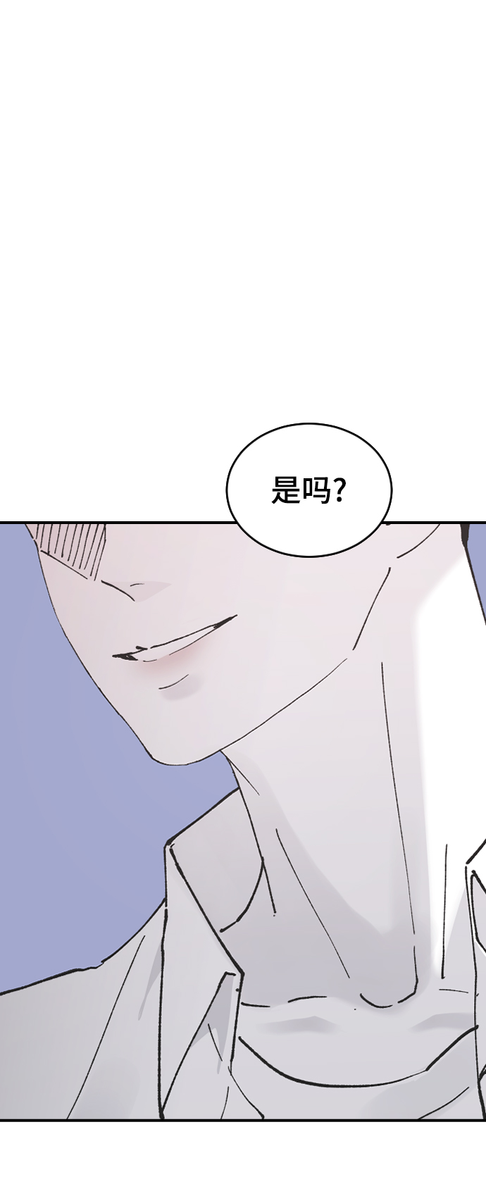 [第24话] 什麽都愿意做109