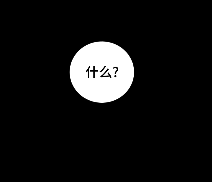 [第16话] 又一次开始22