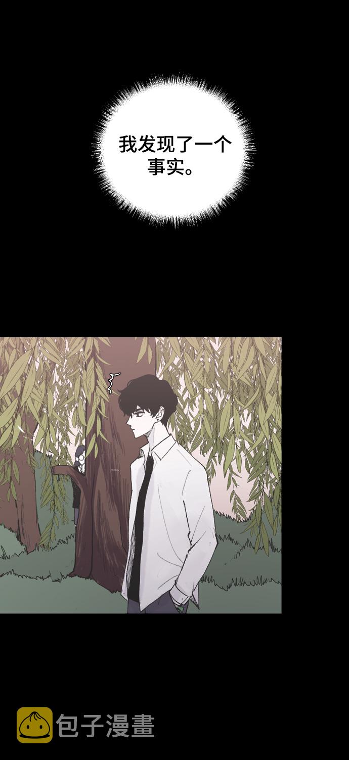 [第7话] 龙套胜熙的追星日记26