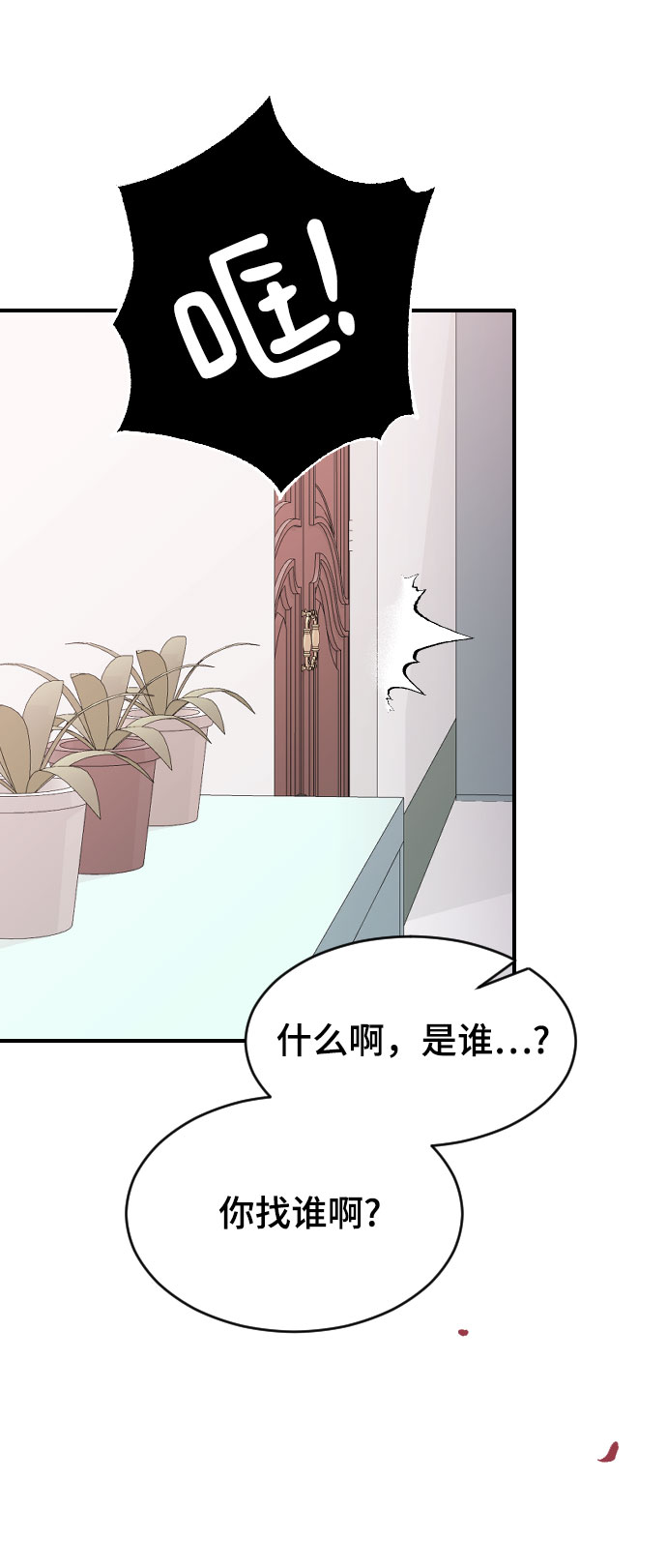 [第37话] 尊重别人的爱好66