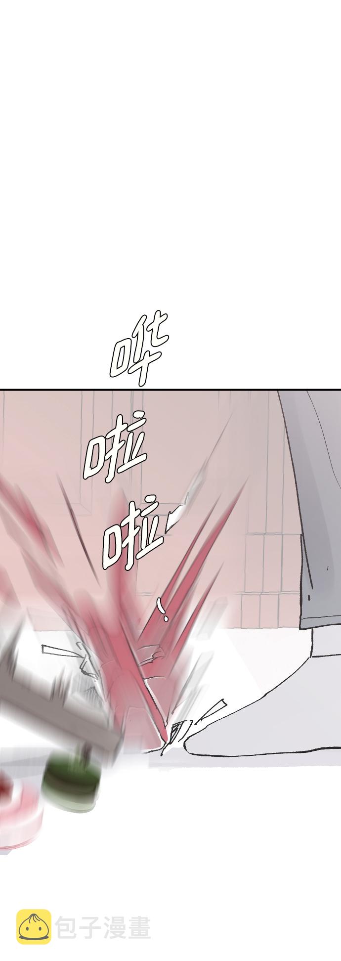 [第29话] 想知道3