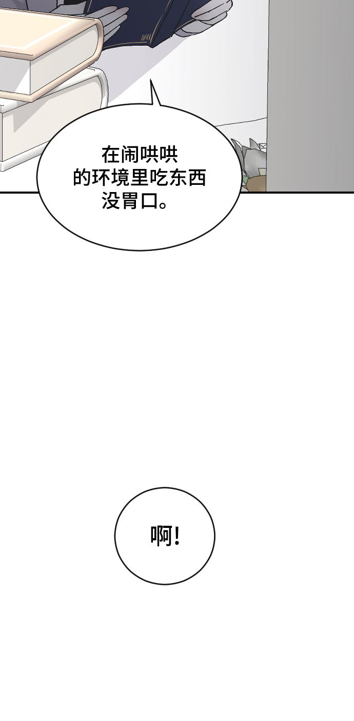 [第34话] 疯狂的派对61