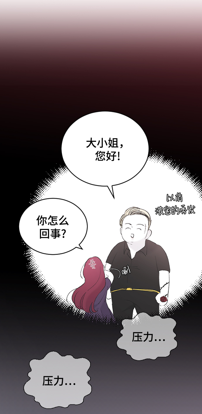 [第46话] 真心的29