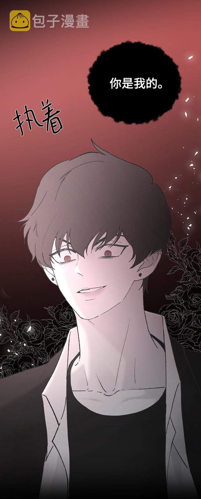 [第48话] 觉悟22