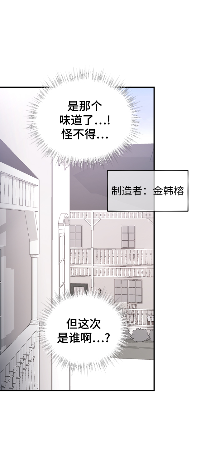 [第50话] 脆弱91