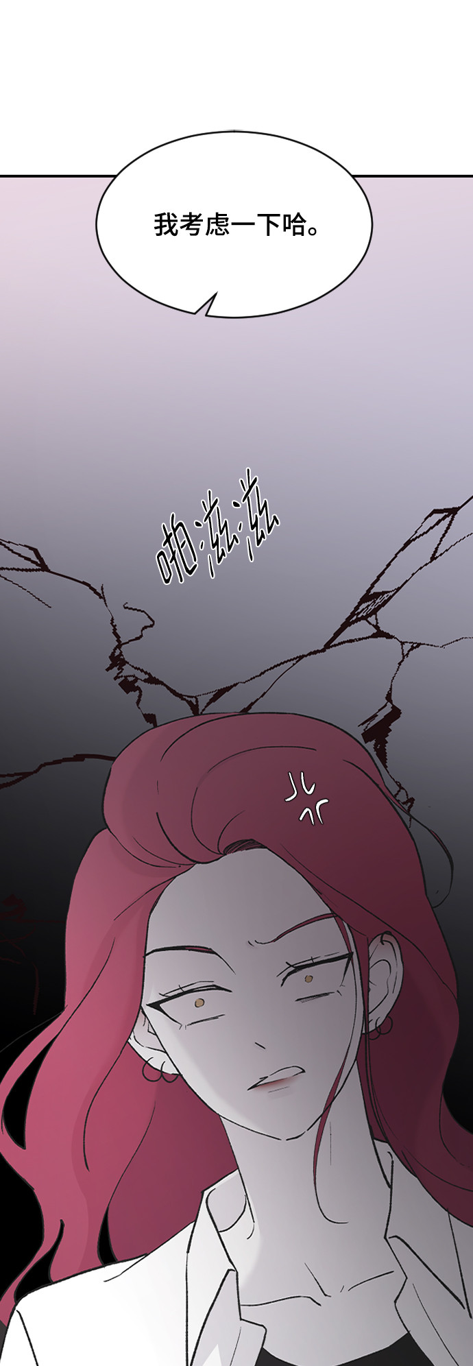 [第46话] 真心的22