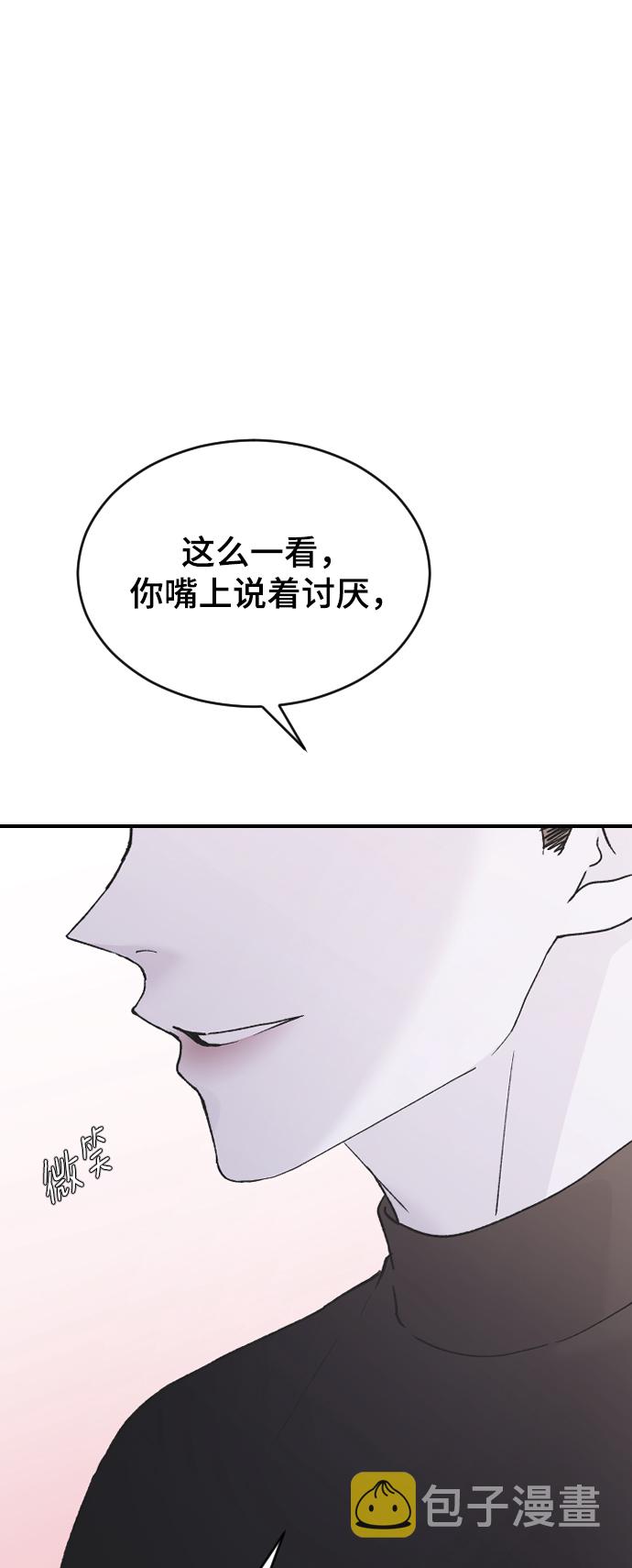 [第49话] 那个哥哥，那个妹妹。61