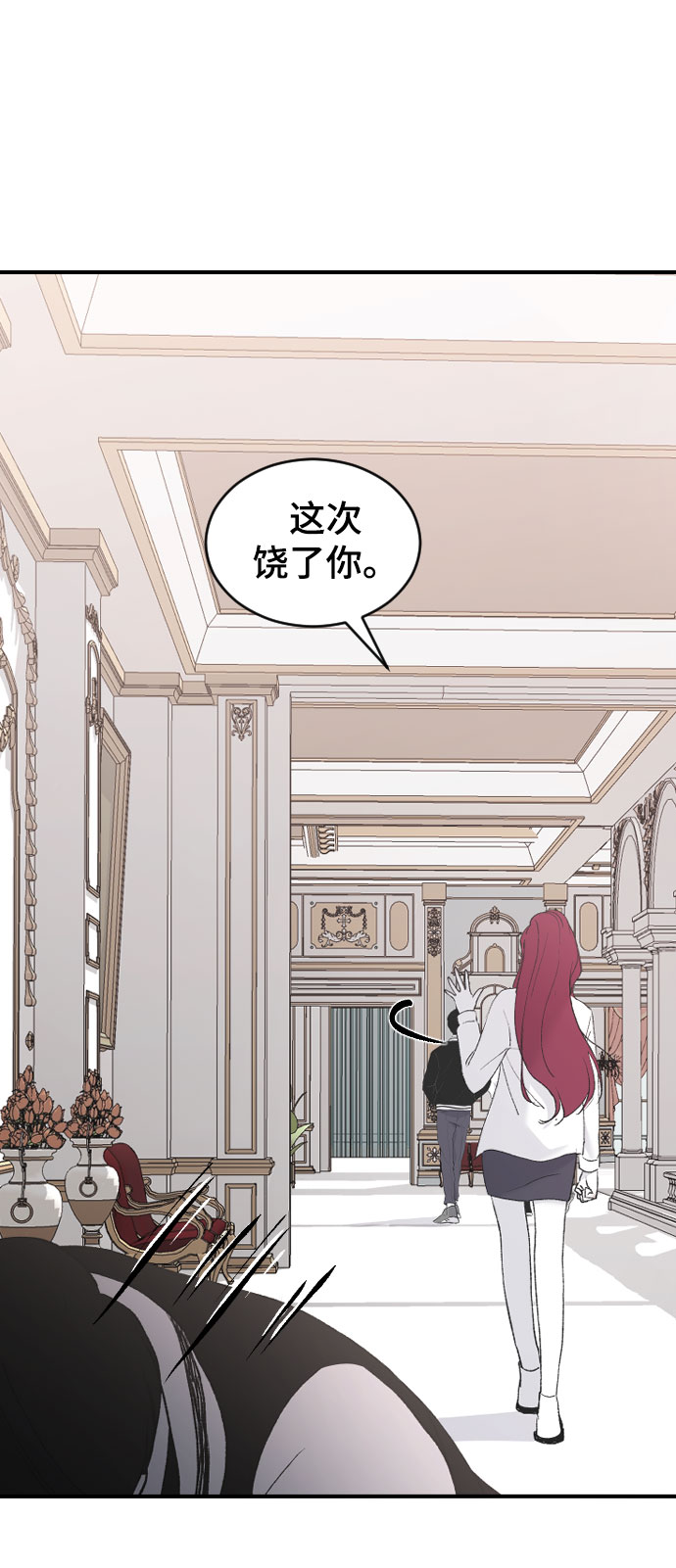 [第39话] 执着？56