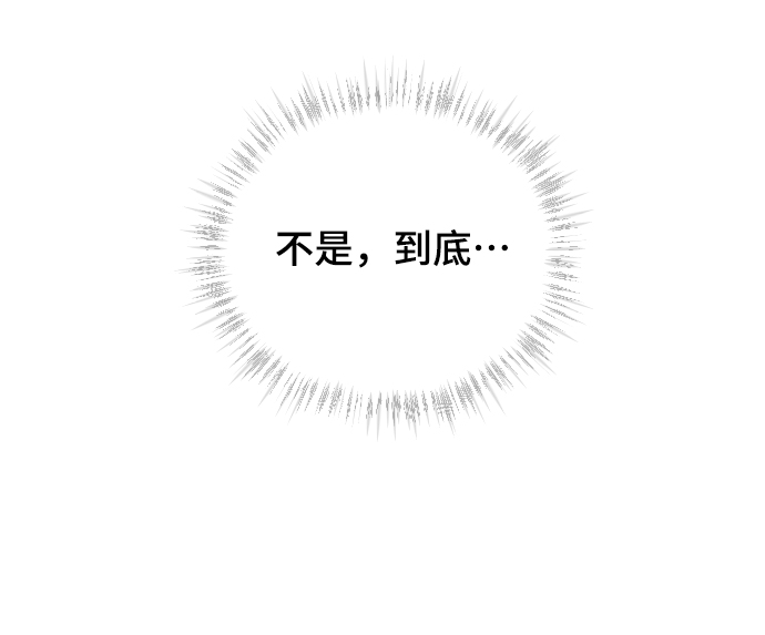 [第41话] 是好，还是坏啊？90