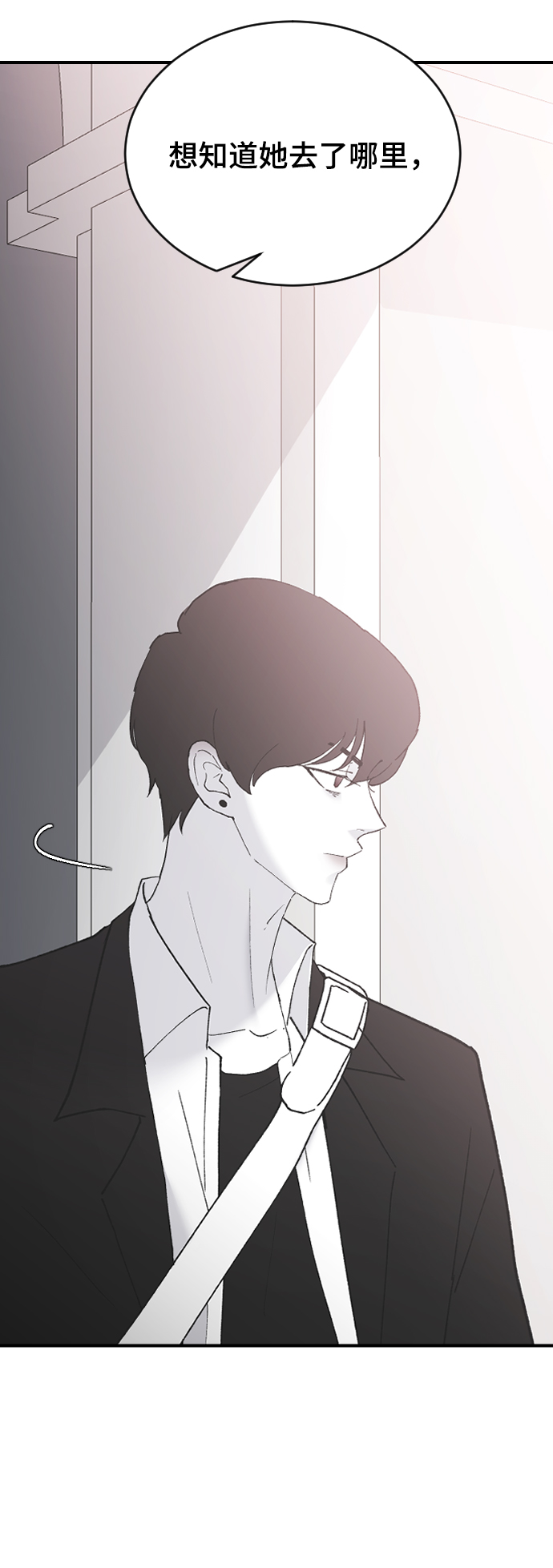 [第43话] 谎言21
