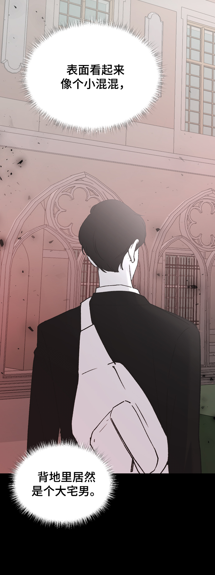 [第36话] 捉迷藏62