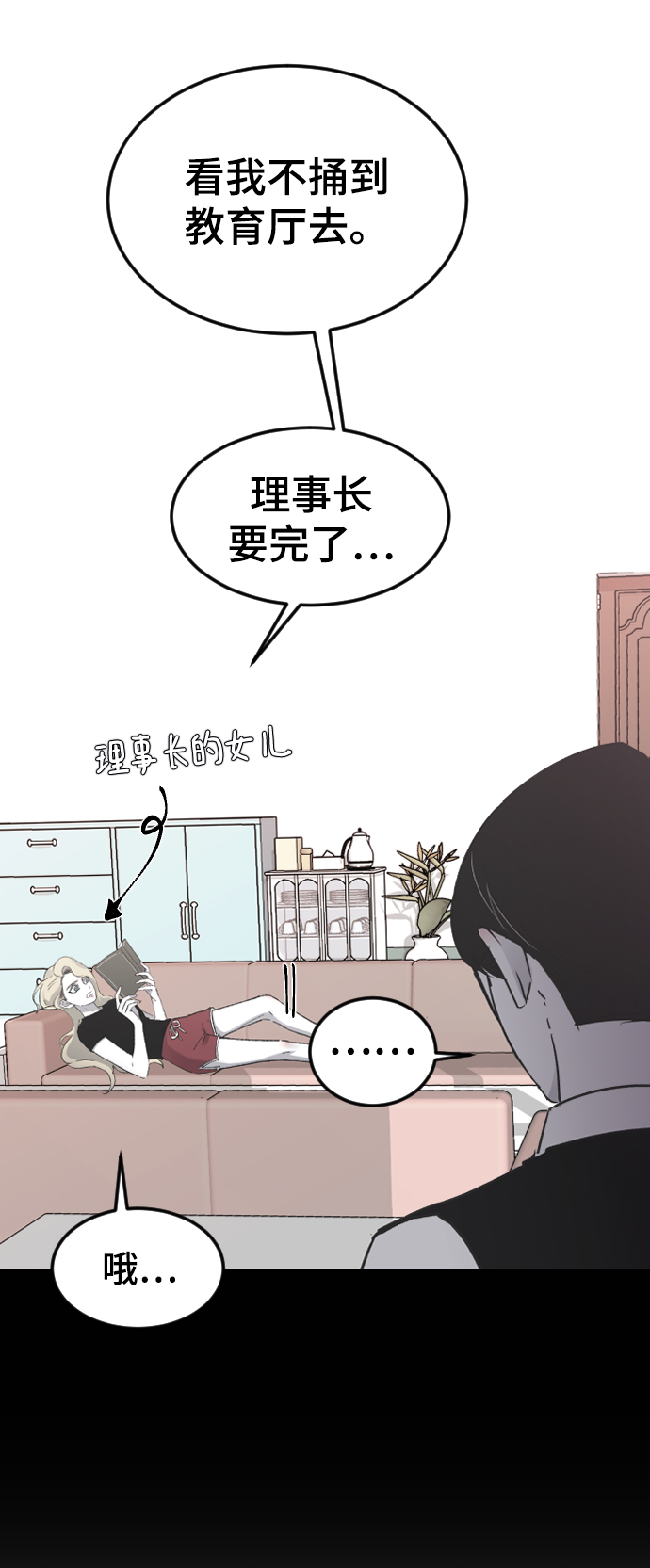 [第17话] 满意8