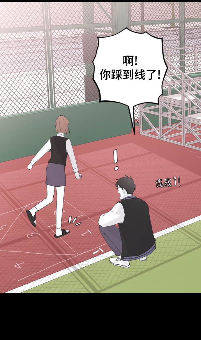 [第48话] 觉悟67