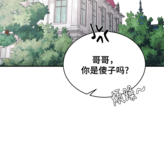 [第62话] 这下完了28