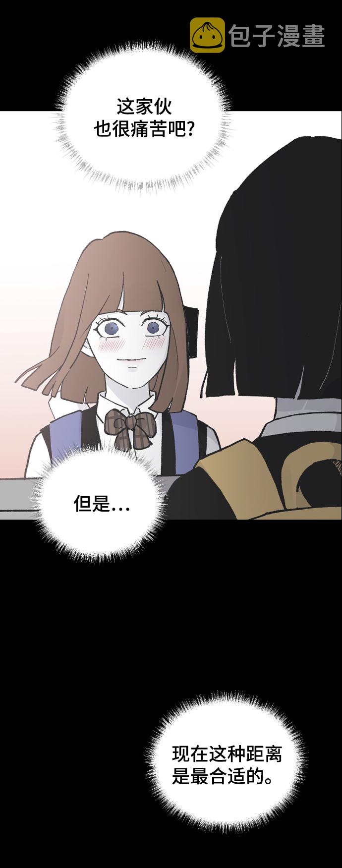 [第13话] 是朋友吗…75