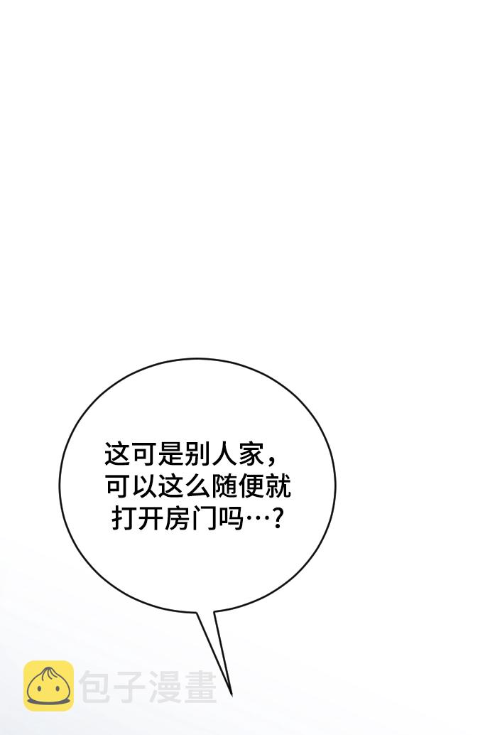 [第41话] 是好，还是坏啊？67
