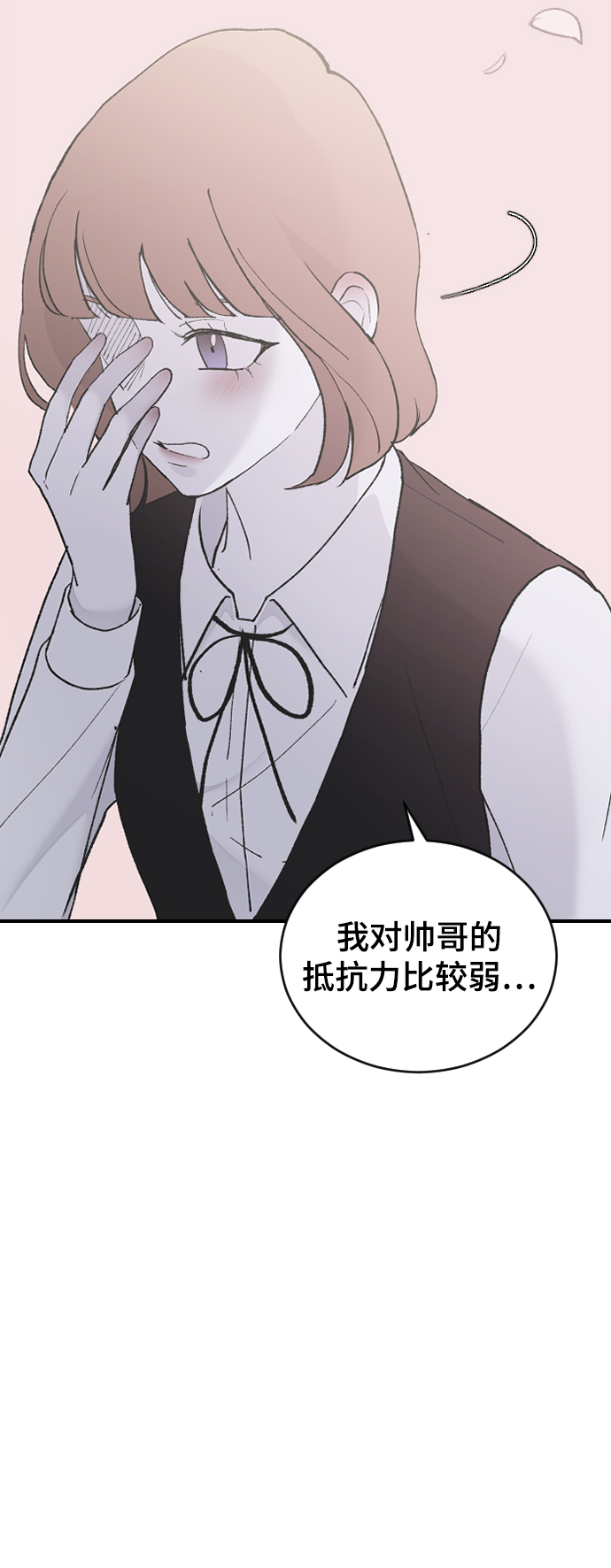 [第49话] 那个哥哥，那个妹妹。68