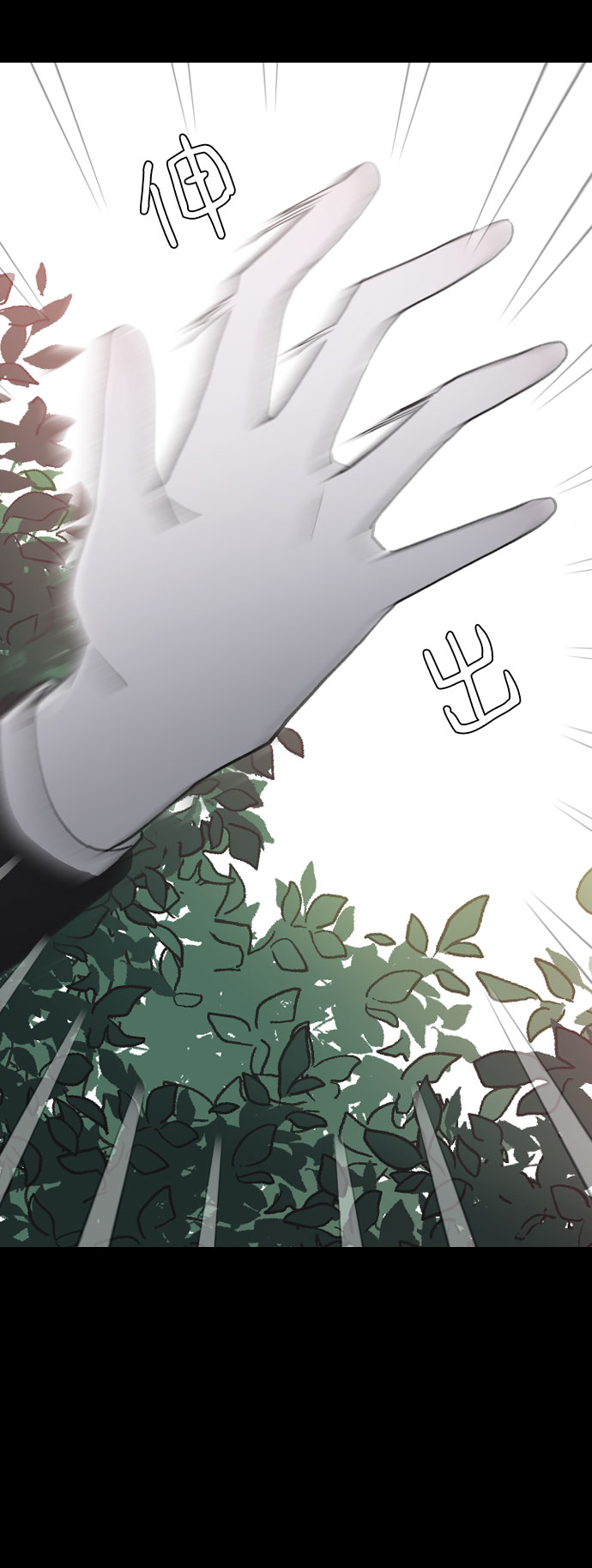 [第37话] 尊重别人的爱好20