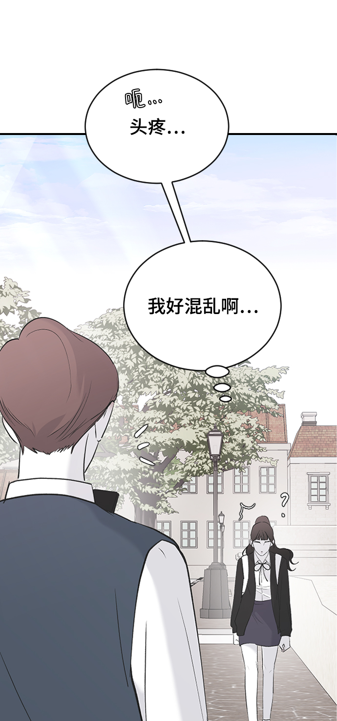 [第54话] 我喜欢你72