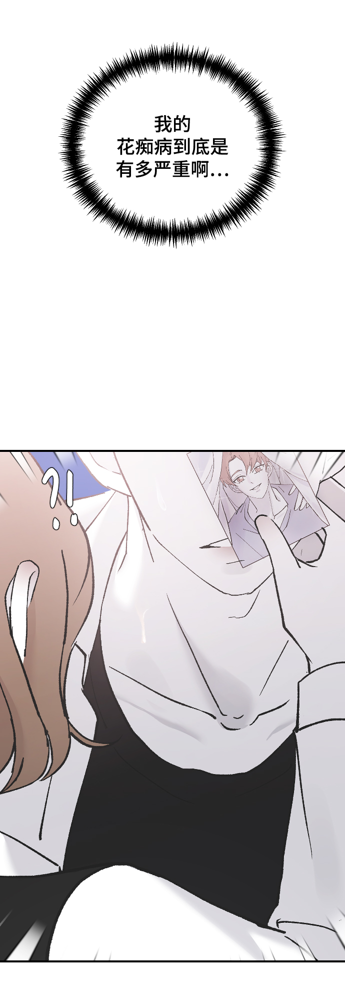 [第47话] 跟我交往吧69
