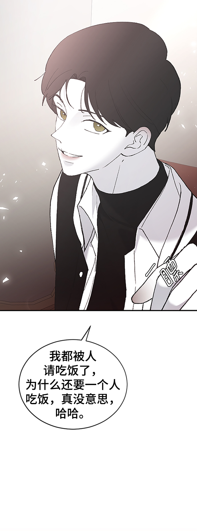 [第38话] 偏向39