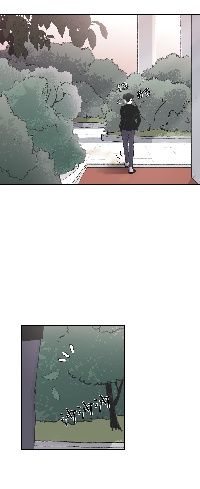 [第4话] 海珠的报复15