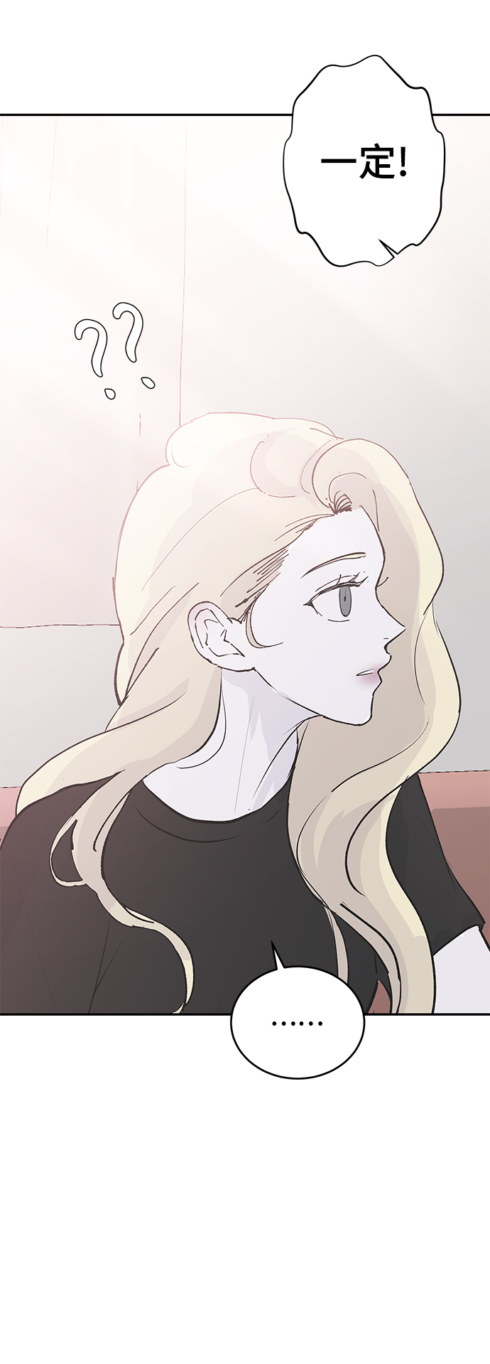 [第57话] 筹谋75
