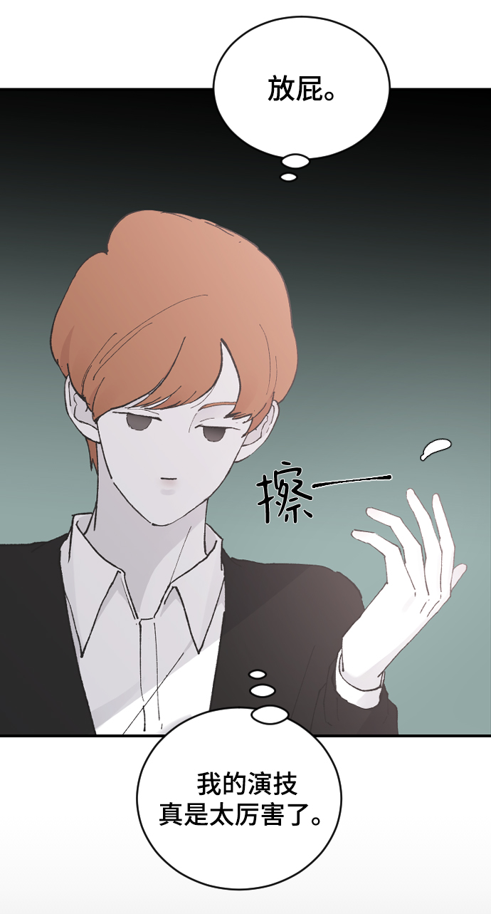 [第22话] 这是秘密46