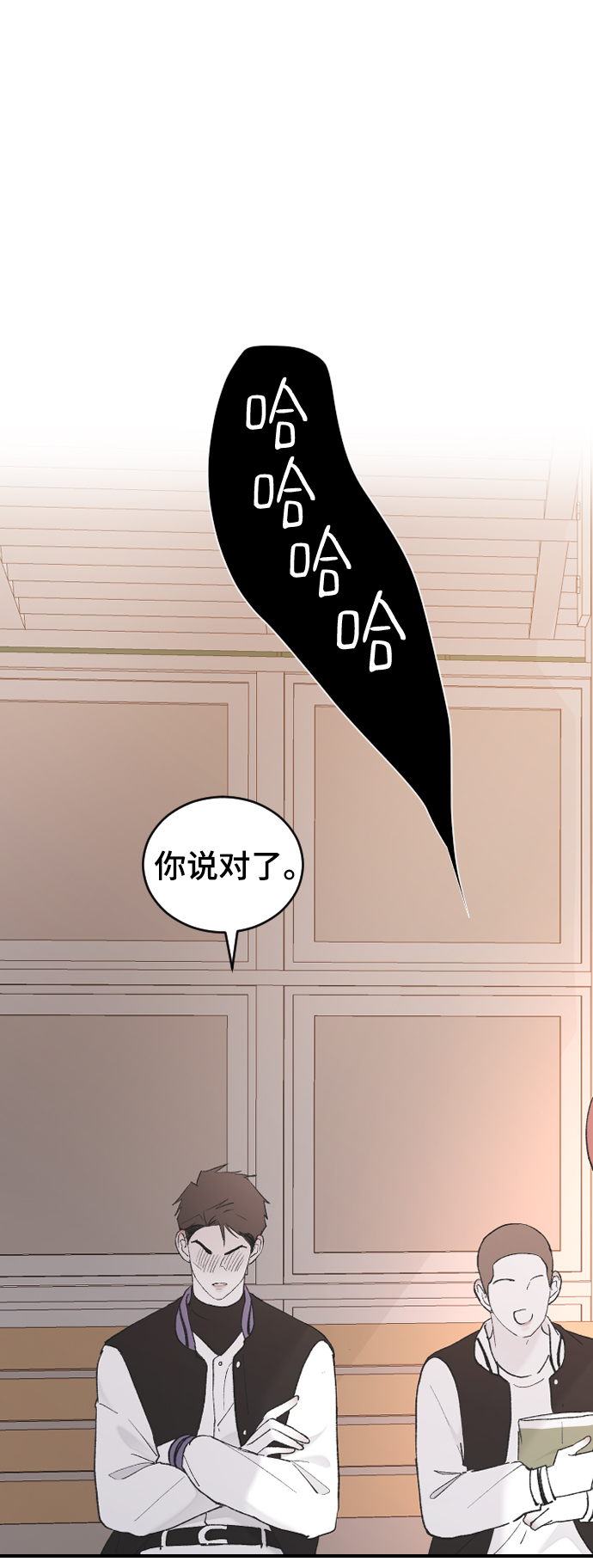 [第48话] 觉悟77