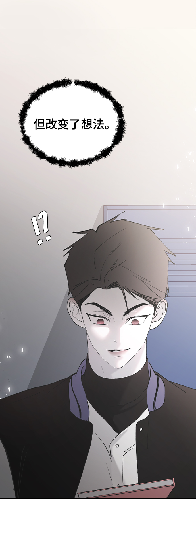 [第49话] 那个哥哥，那个妹妹。7