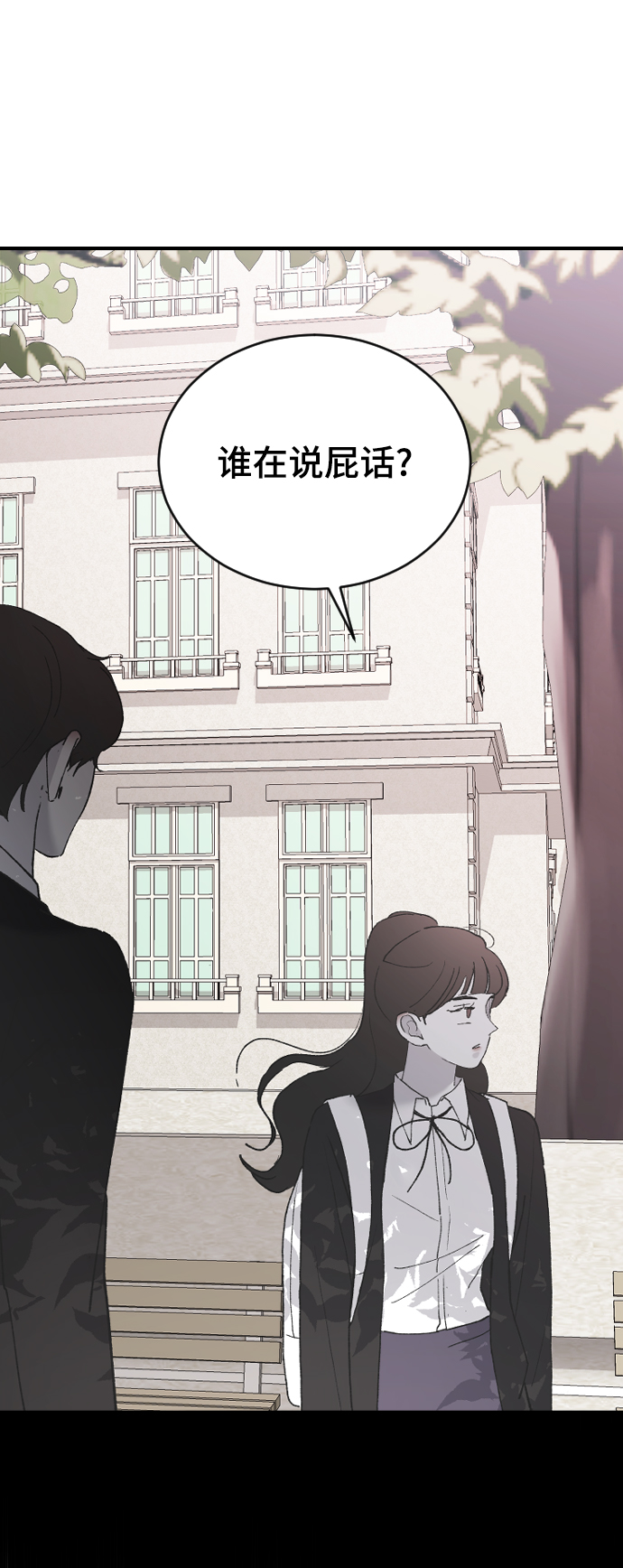 [第44话] 我想你了80