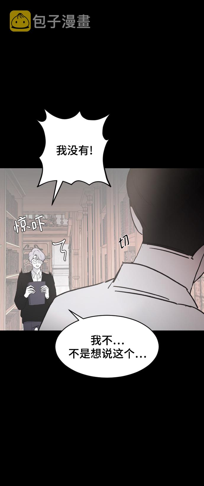 [第21话] 从容不迫62