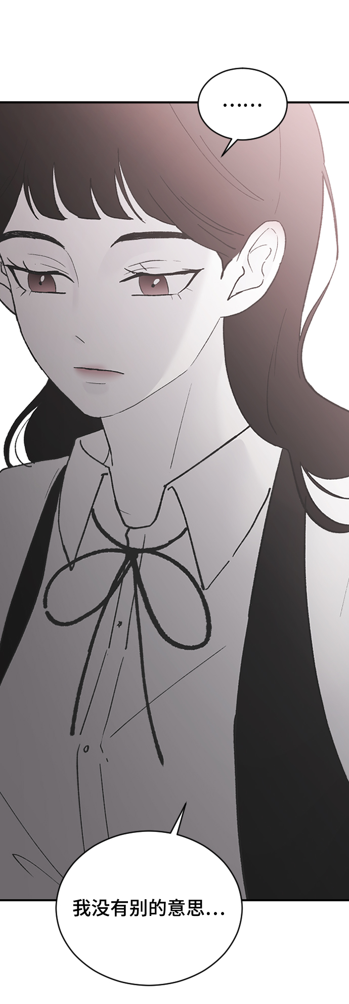 [第53话] 不是我的23