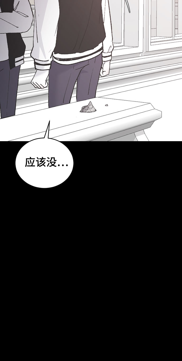 [第39话] 执着？17