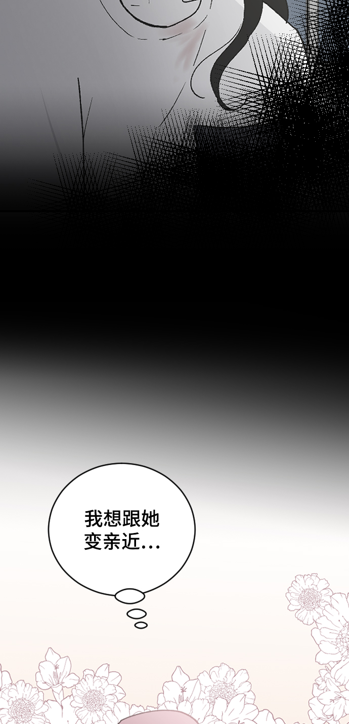 [第31话] 解释79