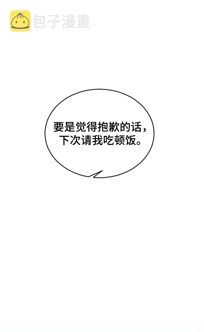 [第27话] 朋友的妹妹47