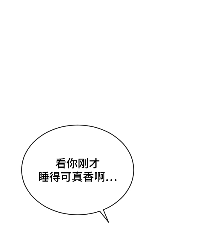 [第64话] 内心的想法71