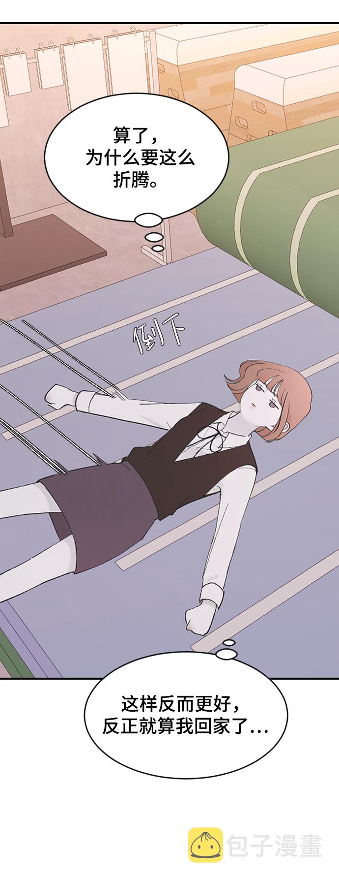 [第49话] 那个哥哥，那个妹妹。17