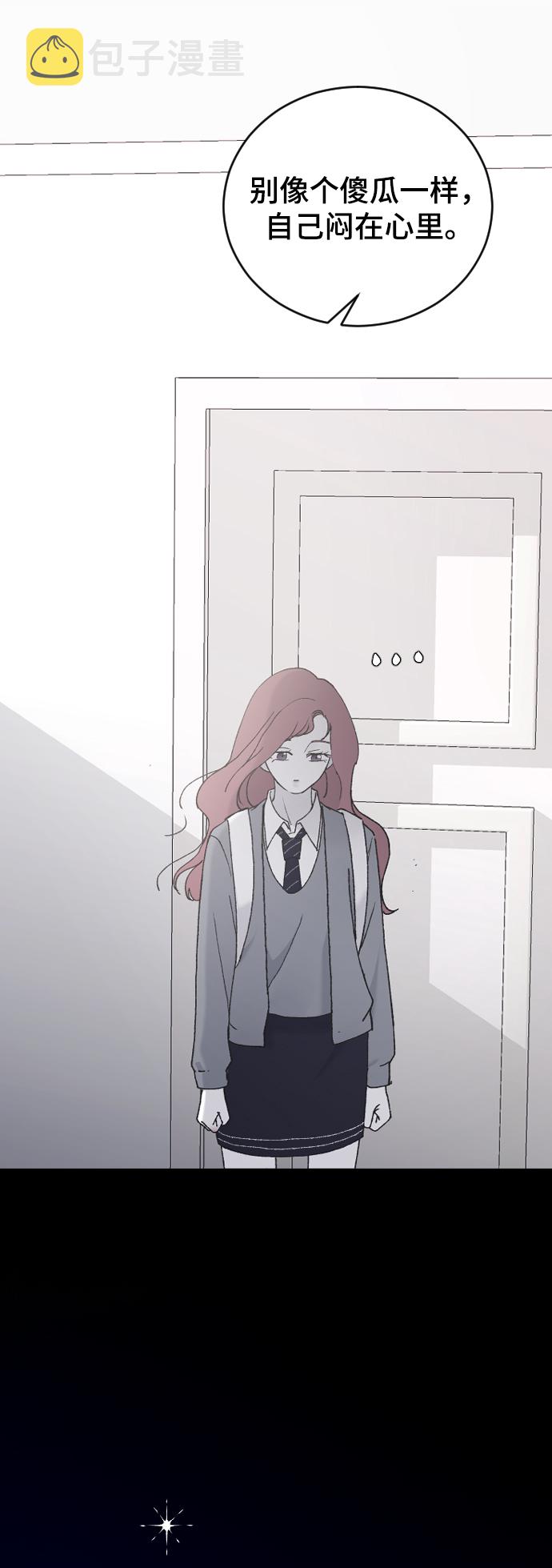 [第43话] 谎言73