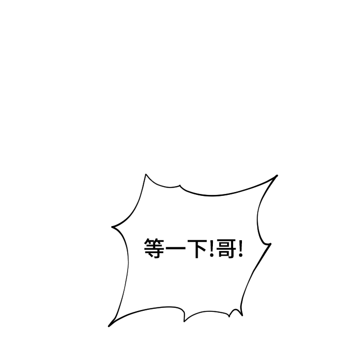 [第24话] 什麽都愿意做8