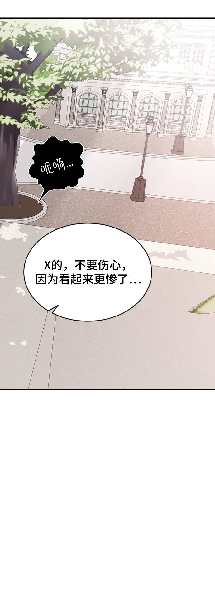 [第46话] 真心的32