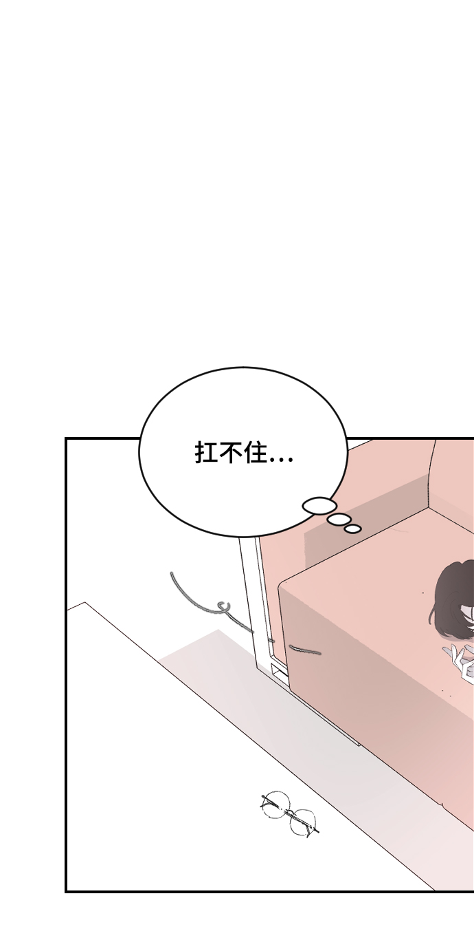 [第22话] 这是秘密93