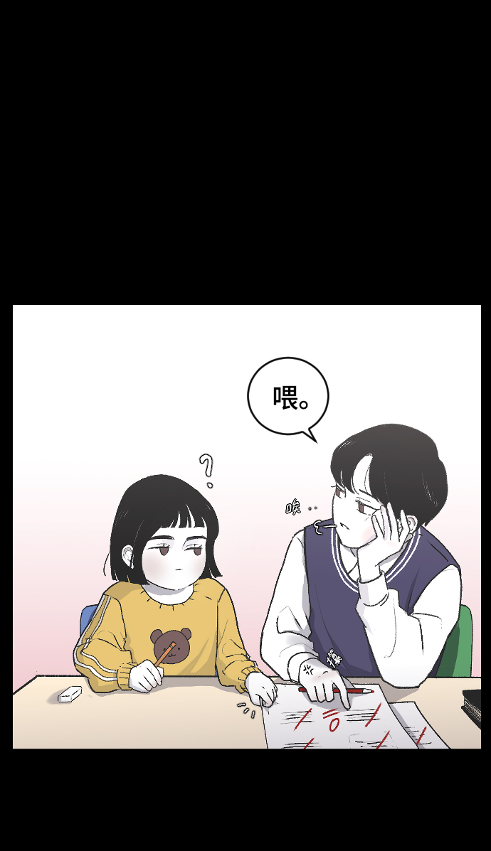 [第2话] 童年时期的觉悟38