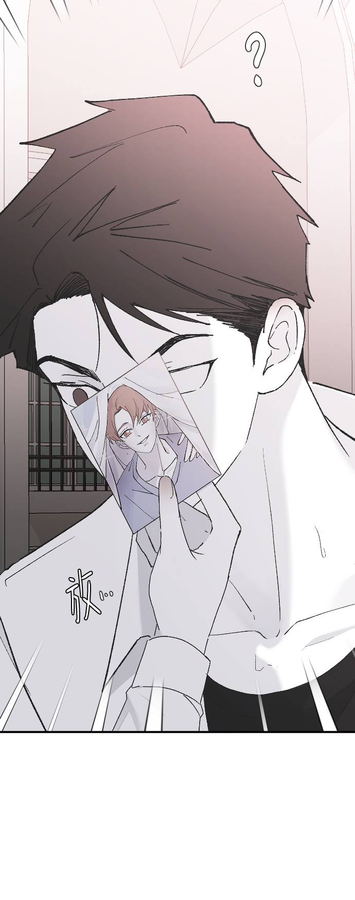 [第47话] 跟我交往吧66